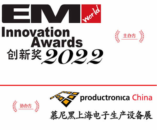 庆祝慢工诚品“Mas-i4选择性焊接机”荣获年度杰出产品贡献奖和年度最佳供应商奖