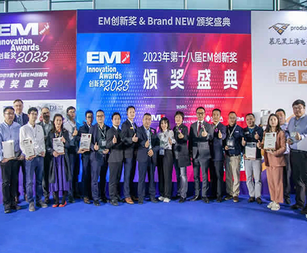 庆祝慢工诚品“MAS-i2采用电磁泵的选择性焊接机”荣获23年度创新奖